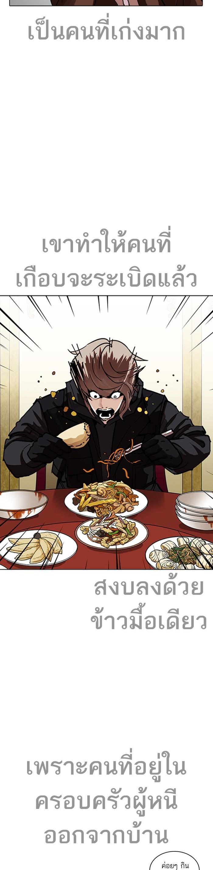 Manga-lc-com อ่านมังงะ อ่านการ์ตูน ออนไลน์ ฟรี Lookism ตอนที่ 1 2 3 4 5 6 7 8 9 10 11 12 13 14 ฟรี ไม่มีโฆษณา Manga-lc - อ่าน มังงะ อ่าน การ์ตูน ออนไลน์ อ่านมังงะ ฟรี