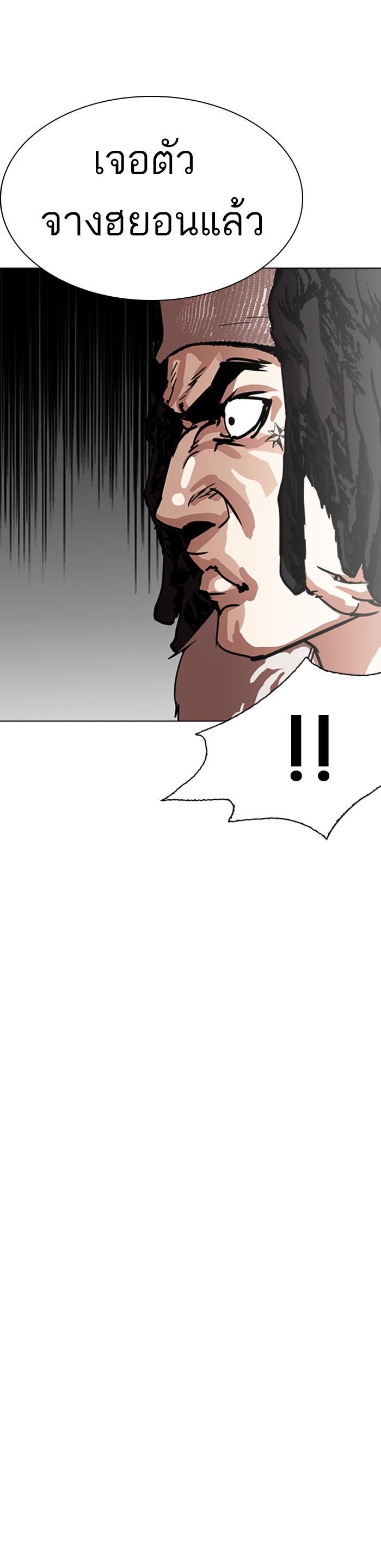 Manga-lc-com อ่านมังงะ อ่านการ์ตูน ออนไลน์ ฟรี Lookism ตอนที่ 1 2 3 4 5 6 7 8 9 10 11 12 13 14 ฟรี ไม่มีโฆษณา Manga-lc - อ่าน มังงะ อ่าน การ์ตูน ออนไลน์ อ่านมังงะ ฟรี