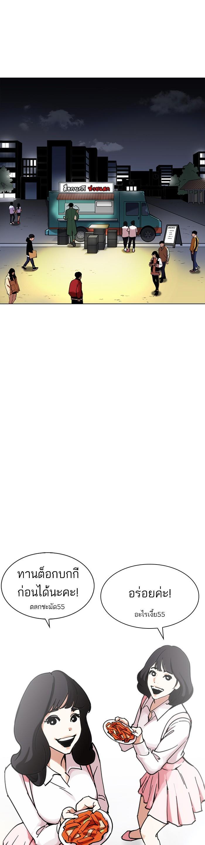 Manga-lc-com อ่านมังงะ อ่านการ์ตูน ออนไลน์ ฟรี Lookism ตอนที่ 1 2 3 4 5 6 7 8 9 10 11 12 13 14 ฟรี ไม่มีโฆษณา Manga-lc - อ่าน มังงะ อ่าน การ์ตูน ออนไลน์ อ่านมังงะ ฟรี