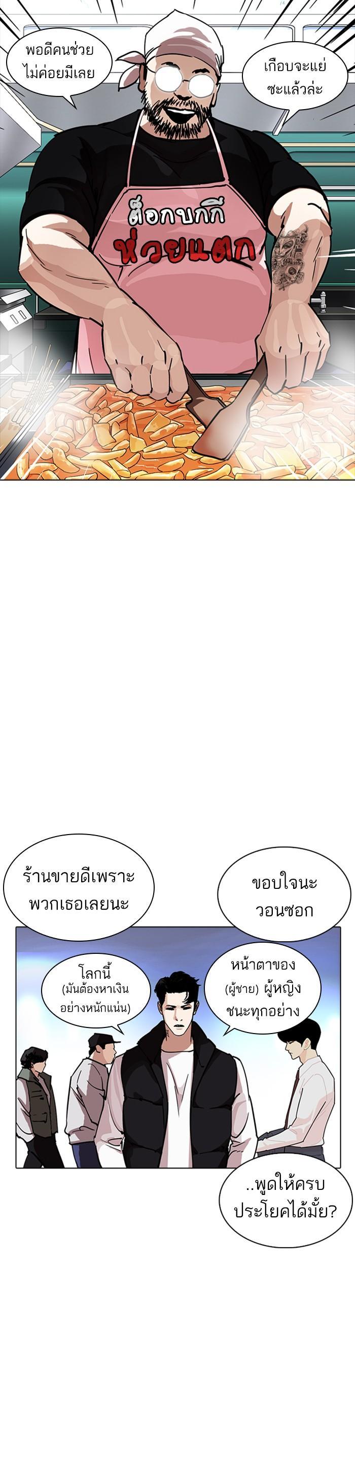 Manga-lc-com อ่านมังงะ อ่านการ์ตูน ออนไลน์ ฟรี Lookism ตอนที่ 1 2 3 4 5 6 7 8 9 10 11 12 13 14 ฟรี ไม่มีโฆษณา Manga-lc - อ่าน มังงะ อ่าน การ์ตูน ออนไลน์ อ่านมังงะ ฟรี