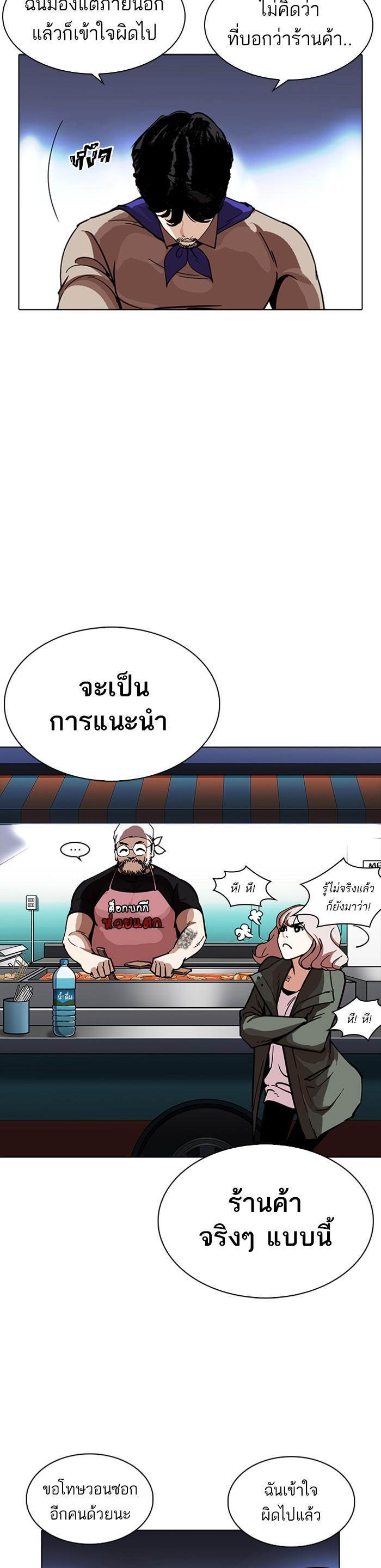 Manga-lc-com อ่านมังงะ อ่านการ์ตูน ออนไลน์ ฟรี Lookism ตอนที่ 1 2 3 4 5 6 7 8 9 10 11 12 13 14 ฟรี ไม่มีโฆษณา Manga-lc - อ่าน มังงะ อ่าน การ์ตูน ออนไลน์ อ่านมังงะ ฟรี