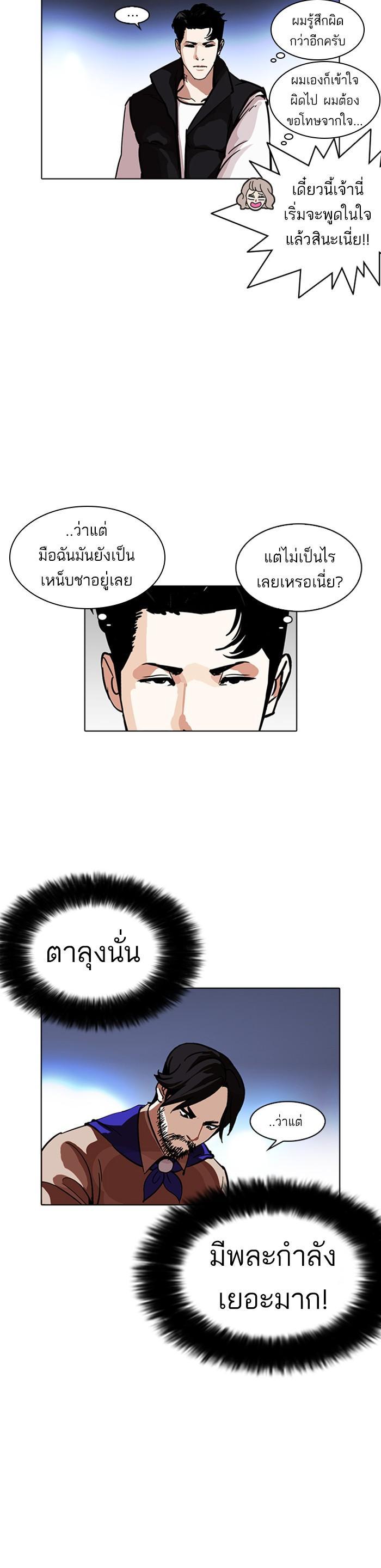 Manga-lc-com อ่านมังงะ อ่านการ์ตูน ออนไลน์ ฟรี Lookism ตอนที่ 1 2 3 4 5 6 7 8 9 10 11 12 13 14 ฟรี ไม่มีโฆษณา Manga-lc - อ่าน มังงะ อ่าน การ์ตูน ออนไลน์ อ่านมังงะ ฟรี