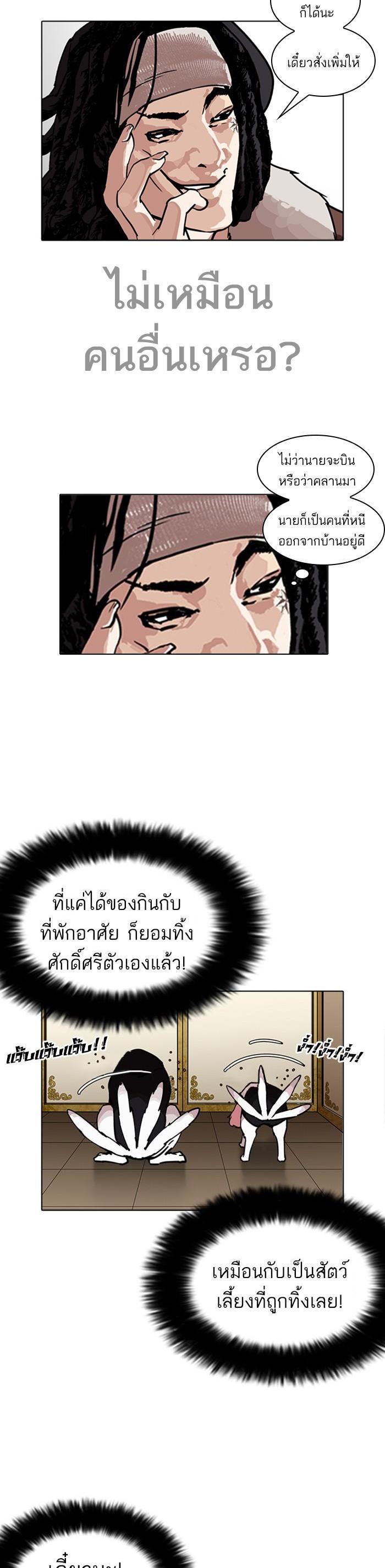Manga-lc-com อ่านมังงะ อ่านการ์ตูน ออนไลน์ ฟรี Lookism ตอนที่ 1 2 3 4 5 6 7 8 9 10 11 12 13 14 ฟรี ไม่มีโฆษณา Manga-lc - อ่าน มังงะ อ่าน การ์ตูน ออนไลน์ อ่านมังงะ ฟรี
