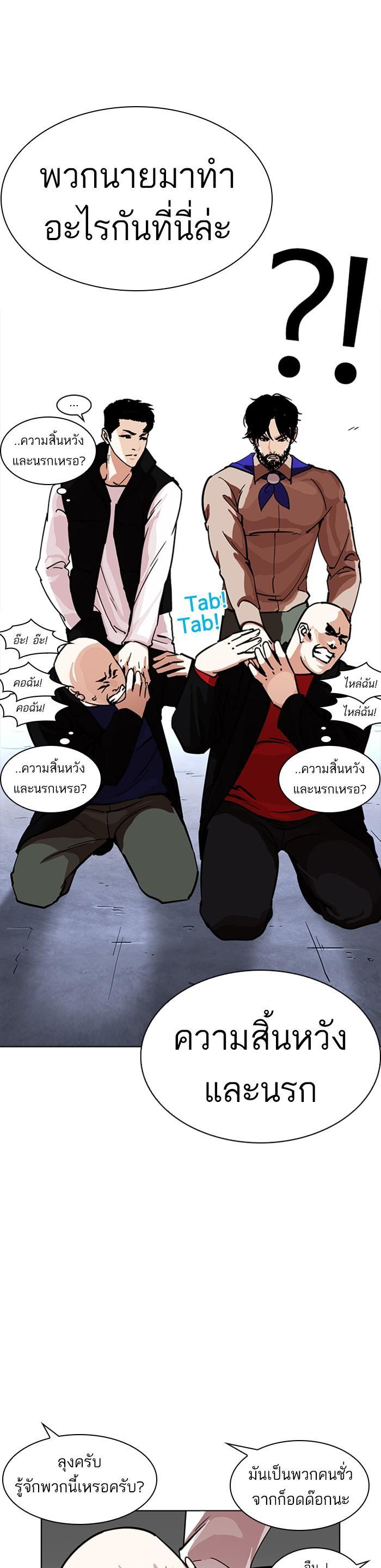 Manga-lc-com อ่านมังงะ อ่านการ์ตูน ออนไลน์ ฟรี Lookism ตอนที่ 1 2 3 4 5 6 7 8 9 10 11 12 13 14 ฟรี ไม่มีโฆษณา Manga-lc - อ่าน มังงะ อ่าน การ์ตูน ออนไลน์ อ่านมังงะ ฟรี