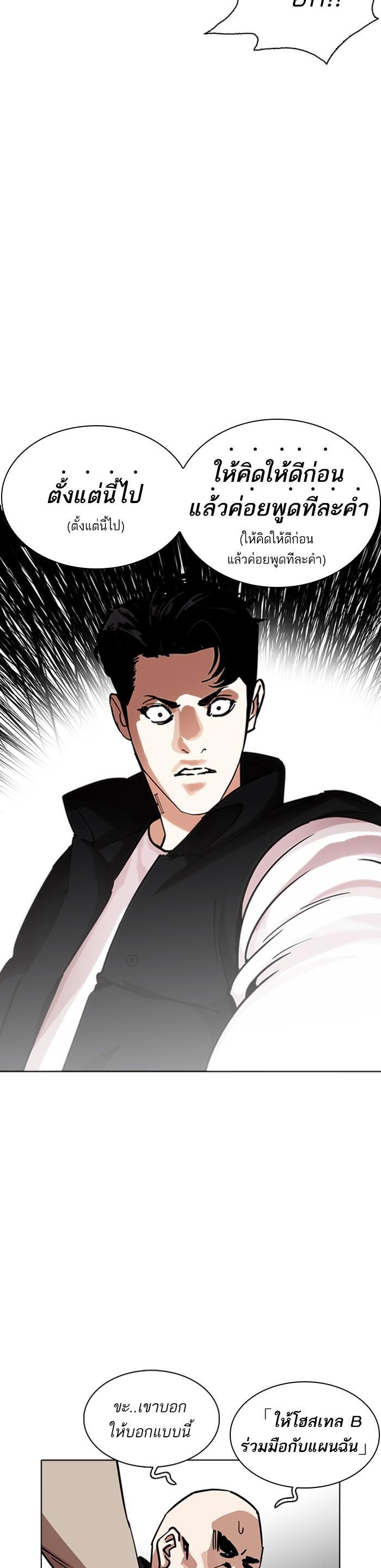 Manga-lc-com อ่านมังงะ อ่านการ์ตูน ออนไลน์ ฟรี Lookism ตอนที่ 1 2 3 4 5 6 7 8 9 10 11 12 13 14 ฟรี ไม่มีโฆษณา Manga-lc - อ่าน มังงะ อ่าน การ์ตูน ออนไลน์ อ่านมังงะ ฟรี