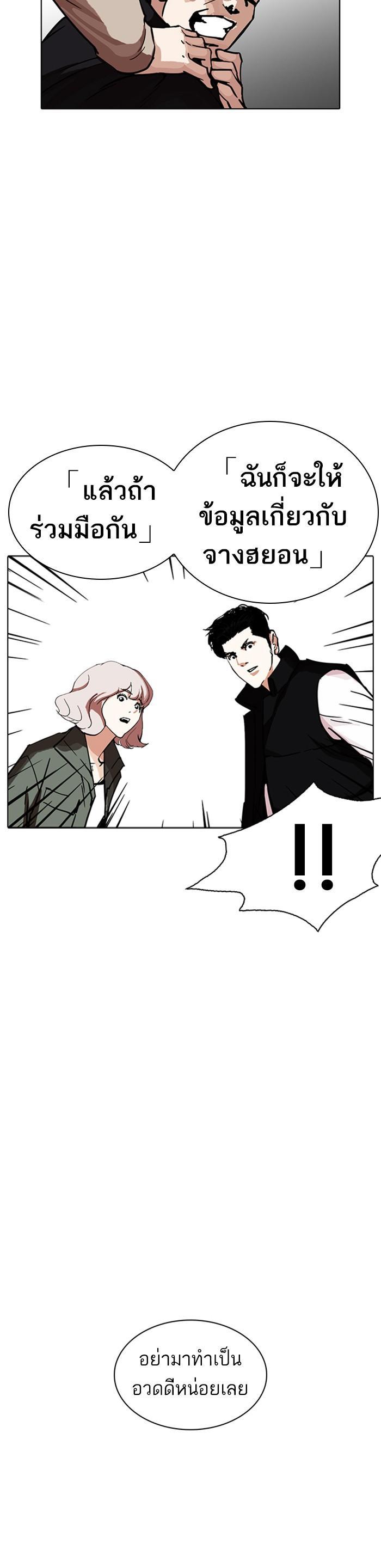 Manga-lc-com อ่านมังงะ อ่านการ์ตูน ออนไลน์ ฟรี Lookism ตอนที่ 1 2 3 4 5 6 7 8 9 10 11 12 13 14 ฟรี ไม่มีโฆษณา Manga-lc - อ่าน มังงะ อ่าน การ์ตูน ออนไลน์ อ่านมังงะ ฟรี