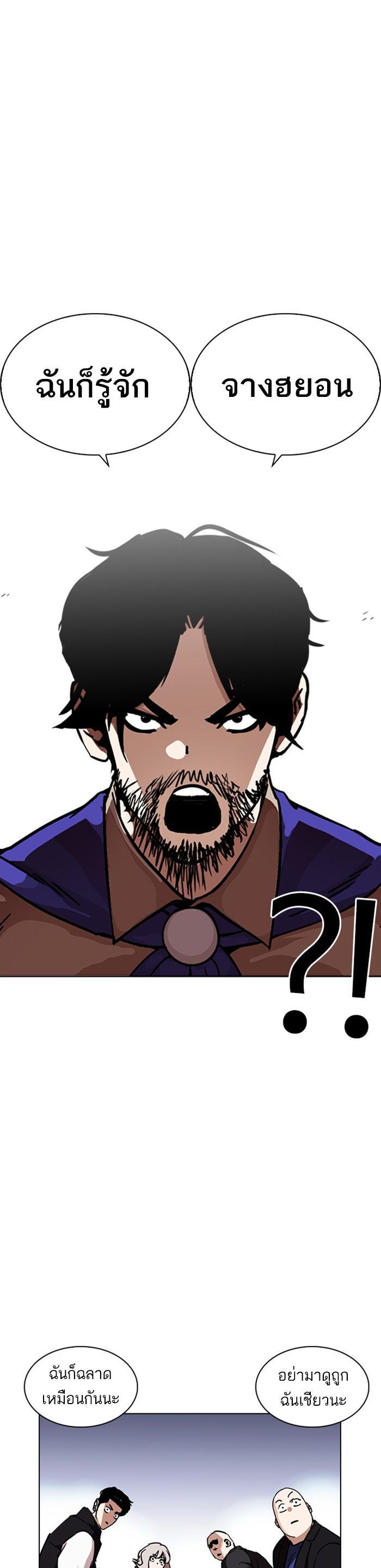 Manga-lc-com อ่านมังงะ อ่านการ์ตูน ออนไลน์ ฟรี Lookism ตอนที่ 1 2 3 4 5 6 7 8 9 10 11 12 13 14 ฟรี ไม่มีโฆษณา Manga-lc - อ่าน มังงะ อ่าน การ์ตูน ออนไลน์ อ่านมังงะ ฟรี