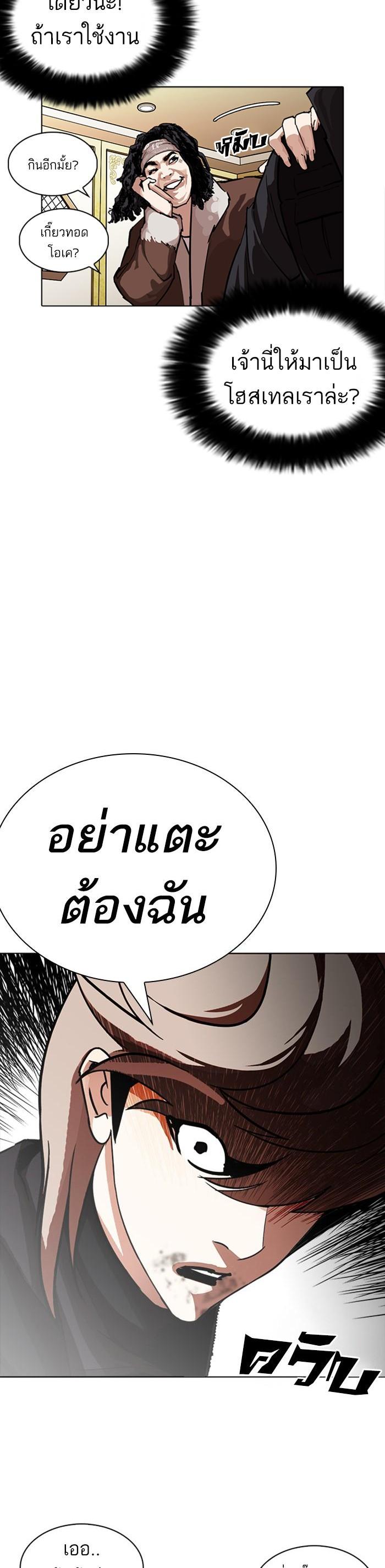 Manga-lc-com อ่านมังงะ อ่านการ์ตูน ออนไลน์ ฟรี Lookism ตอนที่ 1 2 3 4 5 6 7 8 9 10 11 12 13 14 ฟรี ไม่มีโฆษณา Manga-lc - อ่าน มังงะ อ่าน การ์ตูน ออนไลน์ อ่านมังงะ ฟรี