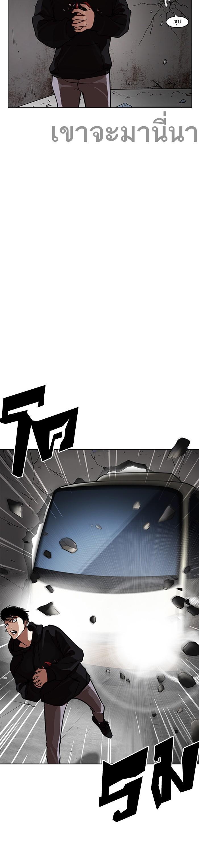 Manga-lc-com อ่านมังงะ อ่านการ์ตูน ออนไลน์ ฟรี Lookism ตอนที่ 1 2 3 4 5 6 7 8 9 10 11 12 13 14 ฟรี ไม่มีโฆษณา Manga-lc - อ่าน มังงะ อ่าน การ์ตูน ออนไลน์ อ่านมังงะ ฟรี