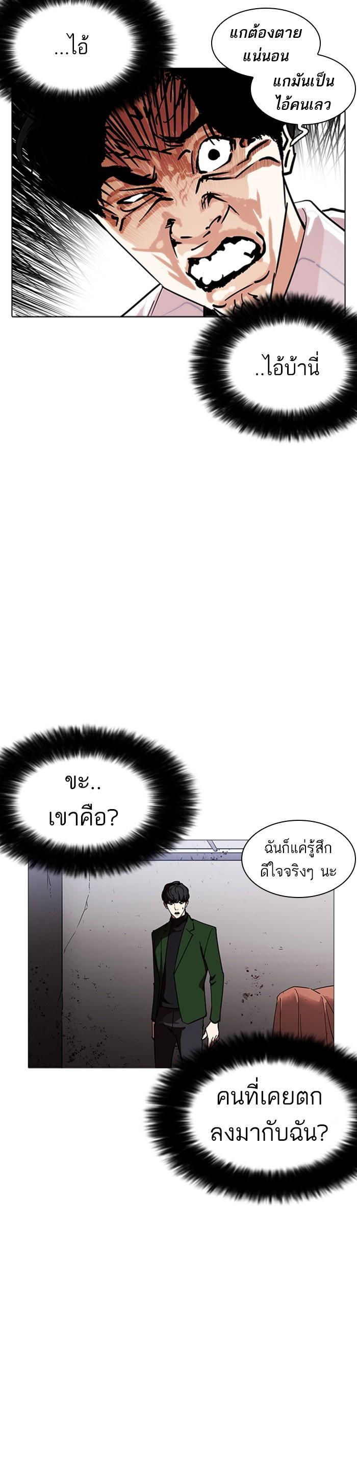 Manga-lc-com อ่านมังงะ อ่านการ์ตูน ออนไลน์ ฟรี Lookism ตอนที่ 1 2 3 4 5 6 7 8 9 10 11 12 13 14 ฟรี ไม่มีโฆษณา Manga-lc - อ่าน มังงะ อ่าน การ์ตูน ออนไลน์ อ่านมังงะ ฟรี