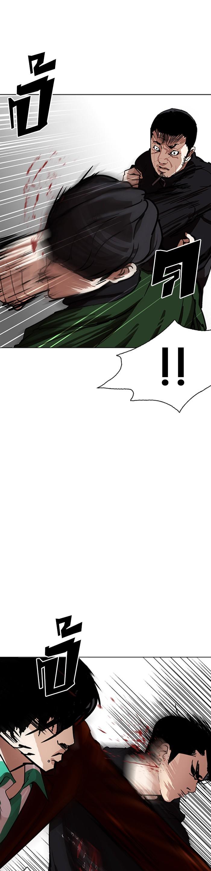 Manga-lc-com อ่านมังงะ อ่านการ์ตูน ออนไลน์ ฟรี Lookism ตอนที่ 1 2 3 4 5 6 7 8 9 10 11 12 13 14 ฟรี ไม่มีโฆษณา Manga-lc - อ่าน มังงะ อ่าน การ์ตูน ออนไลน์ อ่านมังงะ ฟรี