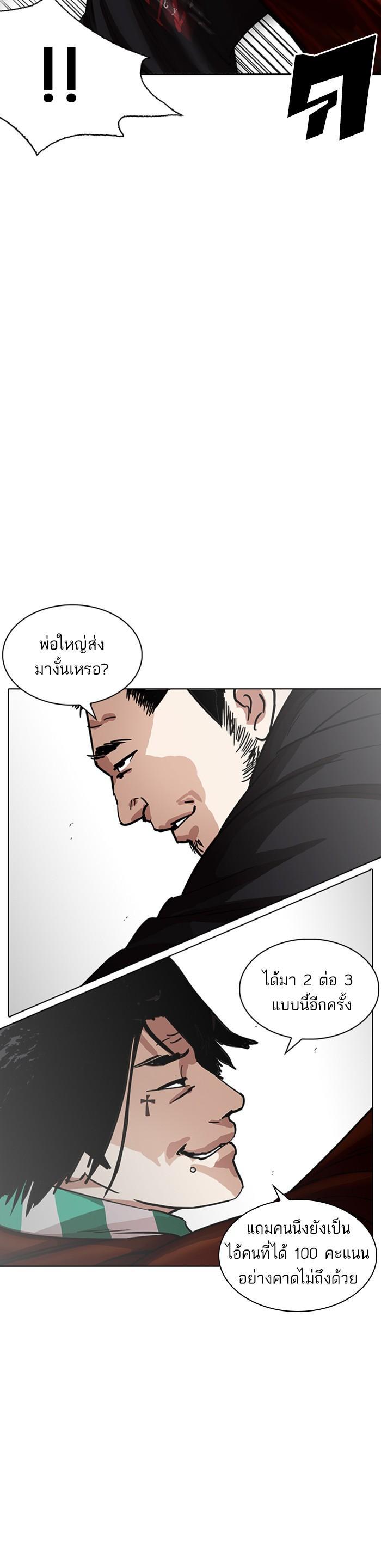 Manga-lc-com อ่านมังงะ อ่านการ์ตูน ออนไลน์ ฟรี Lookism ตอนที่ 1 2 3 4 5 6 7 8 9 10 11 12 13 14 ฟรี ไม่มีโฆษณา Manga-lc - อ่าน มังงะ อ่าน การ์ตูน ออนไลน์ อ่านมังงะ ฟรี