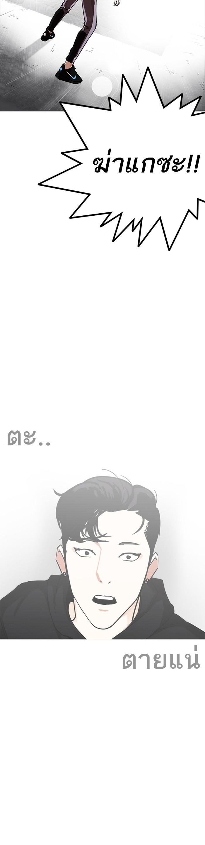 Manga-lc-com อ่านมังงะ อ่านการ์ตูน ออนไลน์ ฟรี Lookism ตอนที่ 1 2 3 4 5 6 7 8 9 10 11 12 13 14 ฟรี ไม่มีโฆษณา Manga-lc - อ่าน มังงะ อ่าน การ์ตูน ออนไลน์ อ่านมังงะ ฟรี