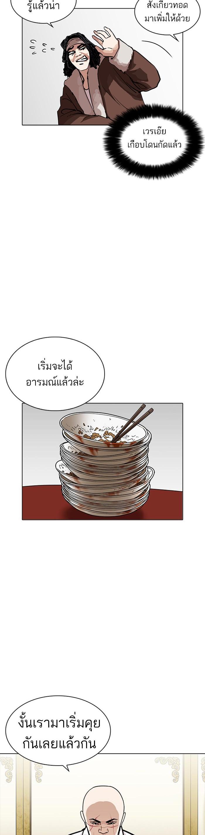 Manga-lc-com อ่านมังงะ อ่านการ์ตูน ออนไลน์ ฟรี Lookism ตอนที่ 1 2 3 4 5 6 7 8 9 10 11 12 13 14 ฟรี ไม่มีโฆษณา Manga-lc - อ่าน มังงะ อ่าน การ์ตูน ออนไลน์ อ่านมังงะ ฟรี