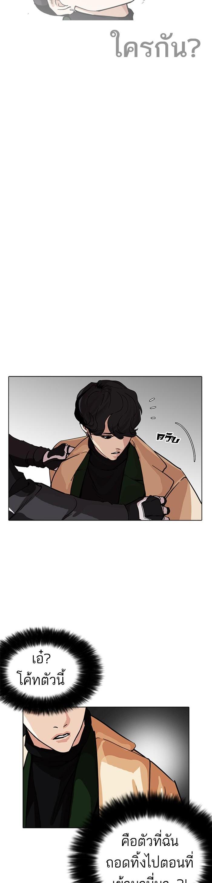 Manga-lc-com อ่านมังงะ อ่านการ์ตูน ออนไลน์ ฟรี Lookism ตอนที่ 1 2 3 4 5 6 7 8 9 10 11 12 13 14 ฟรี ไม่มีโฆษณา Manga-lc - อ่าน มังงะ อ่าน การ์ตูน ออนไลน์ อ่านมังงะ ฟรี