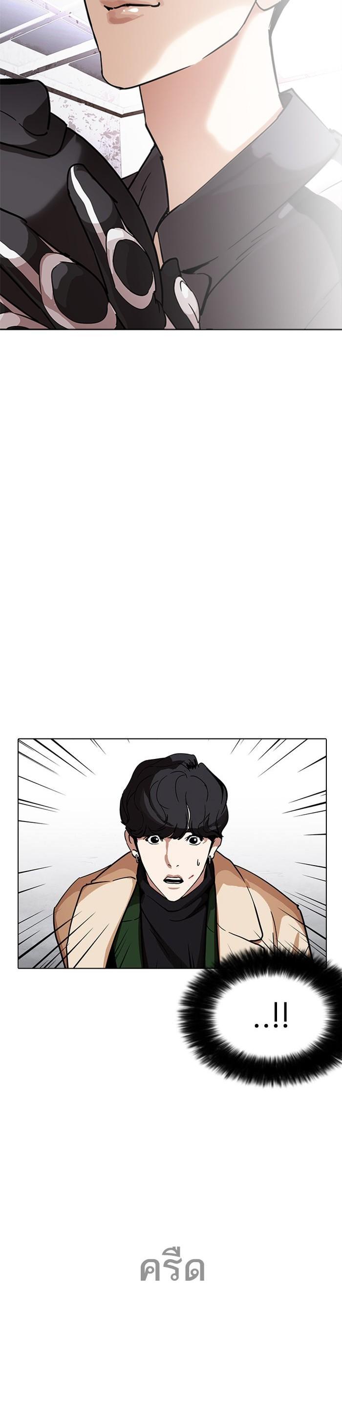 Manga-lc-com อ่านมังงะ อ่านการ์ตูน ออนไลน์ ฟรี Lookism ตอนที่ 1 2 3 4 5 6 7 8 9 10 11 12 13 14 ฟรี ไม่มีโฆษณา Manga-lc - อ่าน มังงะ อ่าน การ์ตูน ออนไลน์ อ่านมังงะ ฟรี
