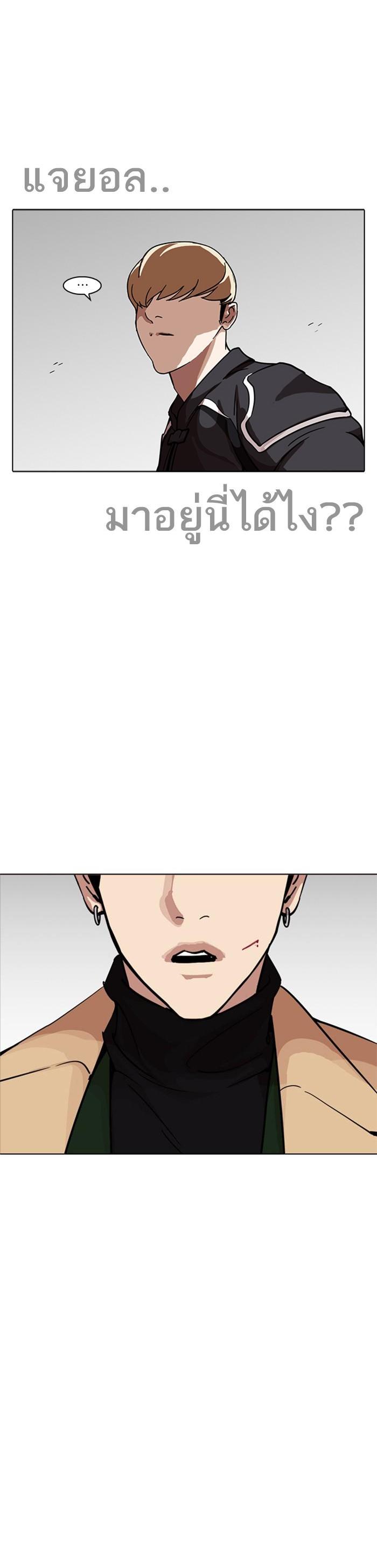 Manga-lc-com อ่านมังงะ อ่านการ์ตูน ออนไลน์ ฟรี Lookism ตอนที่ 1 2 3 4 5 6 7 8 9 10 11 12 13 14 ฟรี ไม่มีโฆษณา Manga-lc - อ่าน มังงะ อ่าน การ์ตูน ออนไลน์ อ่านมังงะ ฟรี