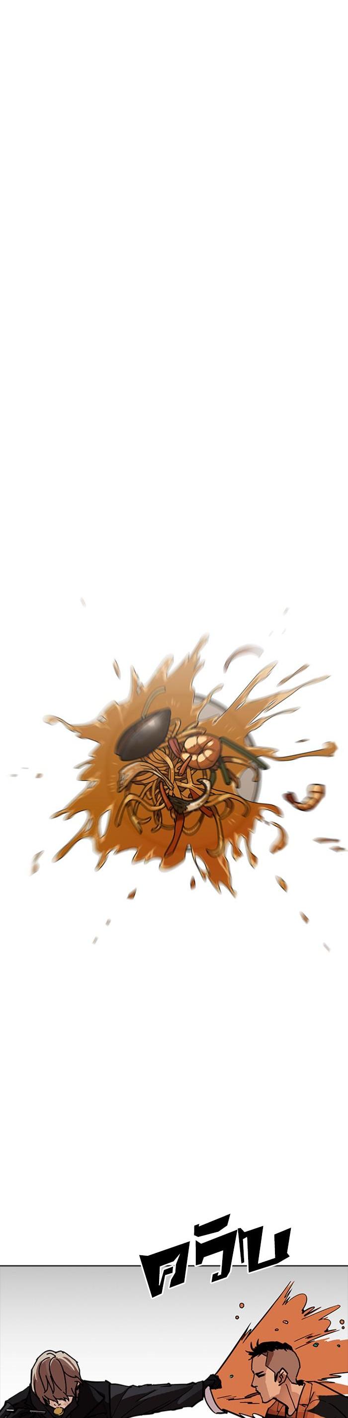 Manga-lc-com อ่านมังงะ อ่านการ์ตูน ออนไลน์ ฟรี Lookism ตอนที่ 1 2 3 4 5 6 7 8 9 10 11 12 13 14 ฟรี ไม่มีโฆษณา Manga-lc - อ่าน มังงะ อ่าน การ์ตูน ออนไลน์ อ่านมังงะ ฟรี