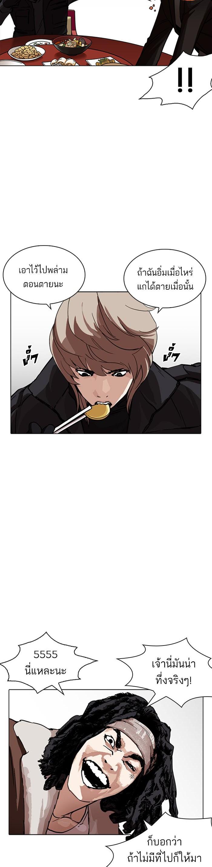 Manga-lc-com อ่านมังงะ อ่านการ์ตูน ออนไลน์ ฟรี Lookism ตอนที่ 1 2 3 4 5 6 7 8 9 10 11 12 13 14 ฟรี ไม่มีโฆษณา Manga-lc - อ่าน มังงะ อ่าน การ์ตูน ออนไลน์ อ่านมังงะ ฟรี