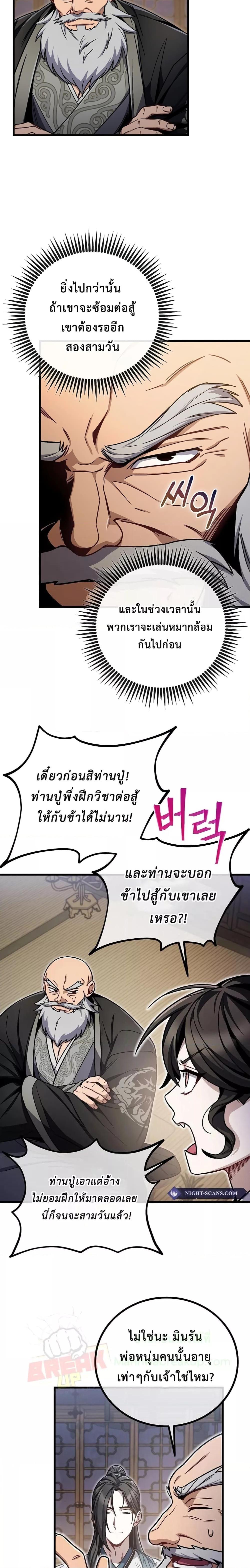 Manga-lc-com อ่านมังงะ อ่านการ์ตูน ออนไลน์ ฟรี TheTwinSwords ตอนที่ 1 2 3 4 5 6 7 8 9 10 11 12 13 14 ฟรี ไม่มีโฆษณา Manga-lc - อ่าน มังงะ อ่าน การ์ตูน ออนไลน์ อ่านมังงะ ฟรี