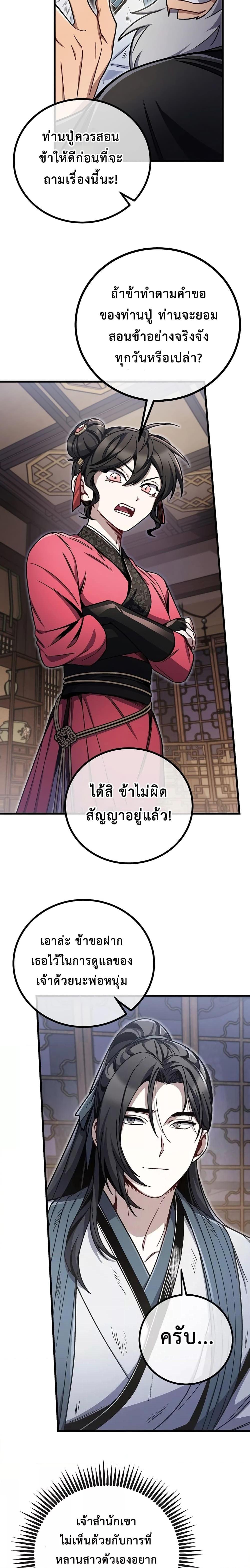 Manga-lc-com อ่านมังงะ อ่านการ์ตูน ออนไลน์ ฟรี TheTwinSwords ตอนที่ 1 2 3 4 5 6 7 8 9 10 11 12 13 14 ฟรี ไม่มีโฆษณา Manga-lc - อ่าน มังงะ อ่าน การ์ตูน ออนไลน์ อ่านมังงะ ฟรี