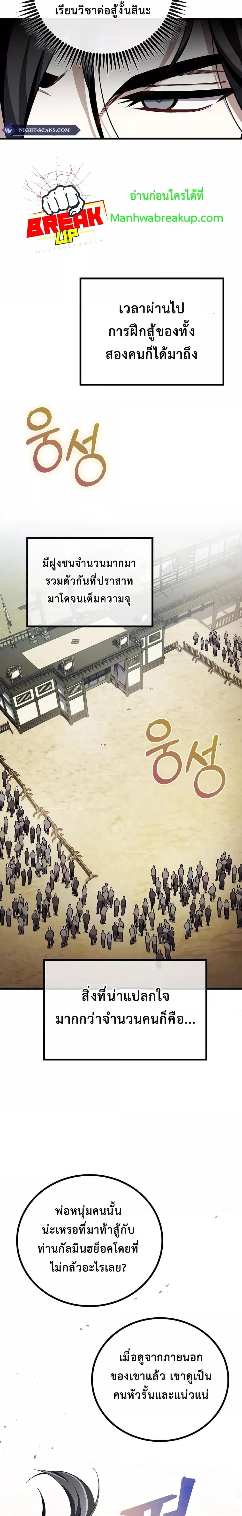 Manga-lc-com อ่านมังงะ อ่านการ์ตูน ออนไลน์ ฟรี TheTwinSwords ตอนที่ 1 2 3 4 5 6 7 8 9 10 11 12 13 14 ฟรี ไม่มีโฆษณา Manga-lc - อ่าน มังงะ อ่าน การ์ตูน ออนไลน์ อ่านมังงะ ฟรี