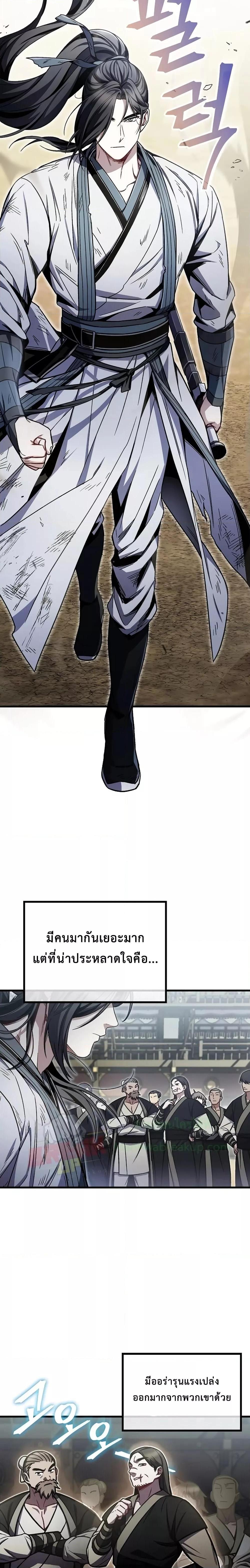 Manga-lc-com อ่านมังงะ อ่านการ์ตูน ออนไลน์ ฟรี TheTwinSwords ตอนที่ 1 2 3 4 5 6 7 8 9 10 11 12 13 14 ฟรี ไม่มีโฆษณา Manga-lc - อ่าน มังงะ อ่าน การ์ตูน ออนไลน์ อ่านมังงะ ฟรี