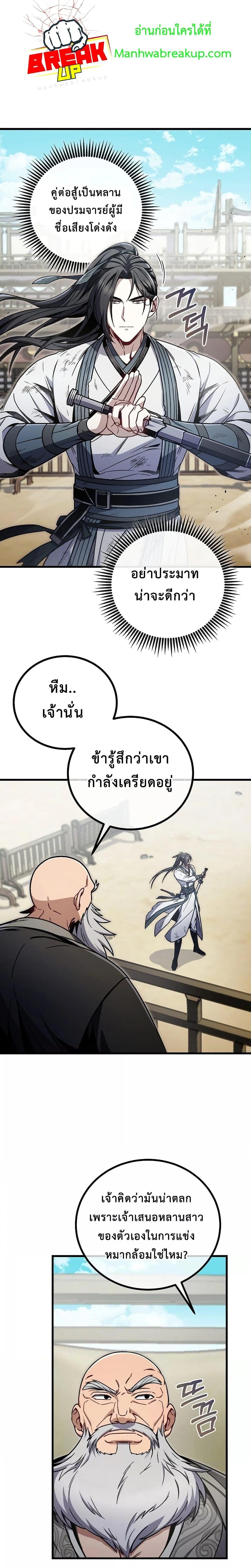 Manga-lc-com อ่านมังงะ อ่านการ์ตูน ออนไลน์ ฟรี TheTwinSwords ตอนที่ 1 2 3 4 5 6 7 8 9 10 11 12 13 14 ฟรี ไม่มีโฆษณา Manga-lc - อ่าน มังงะ อ่าน การ์ตูน ออนไลน์ อ่านมังงะ ฟรี