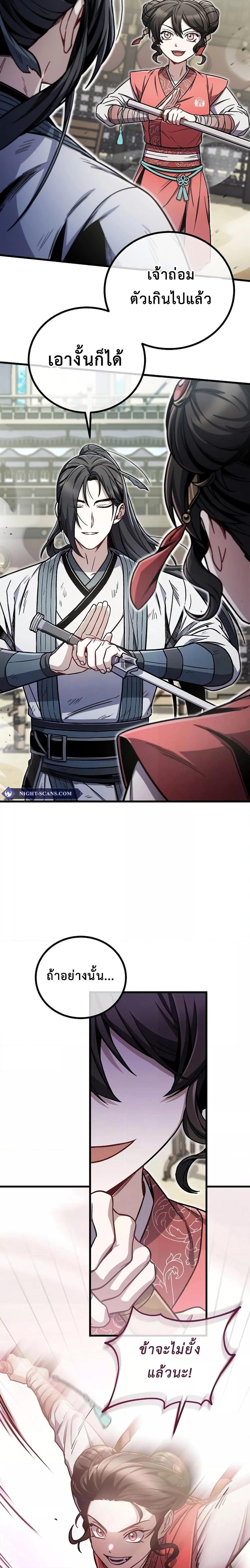 Manga-lc-com อ่านมังงะ อ่านการ์ตูน ออนไลน์ ฟรี TheTwinSwords ตอนที่ 1 2 3 4 5 6 7 8 9 10 11 12 13 14 ฟรี ไม่มีโฆษณา Manga-lc - อ่าน มังงะ อ่าน การ์ตูน ออนไลน์ อ่านมังงะ ฟรี