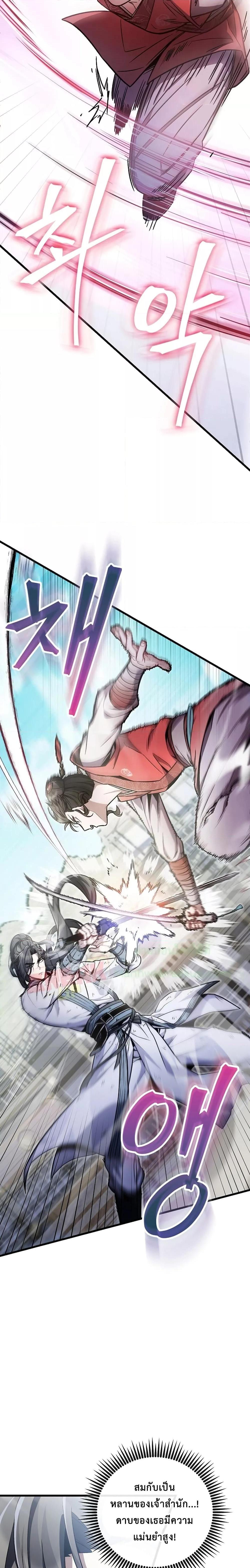 Manga-lc-com อ่านมังงะ อ่านการ์ตูน ออนไลน์ ฟรี TheTwinSwords ตอนที่ 1 2 3 4 5 6 7 8 9 10 11 12 13 14 ฟรี ไม่มีโฆษณา Manga-lc - อ่าน มังงะ อ่าน การ์ตูน ออนไลน์ อ่านมังงะ ฟรี