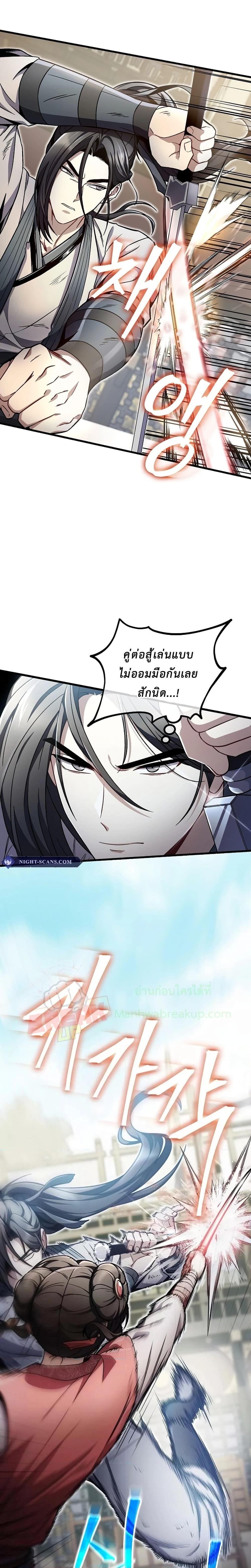 Manga-lc-com อ่านมังงะ อ่านการ์ตูน ออนไลน์ ฟรี TheTwinSwords ตอนที่ 1 2 3 4 5 6 7 8 9 10 11 12 13 14 ฟรี ไม่มีโฆษณา Manga-lc - อ่าน มังงะ อ่าน การ์ตูน ออนไลน์ อ่านมังงะ ฟรี