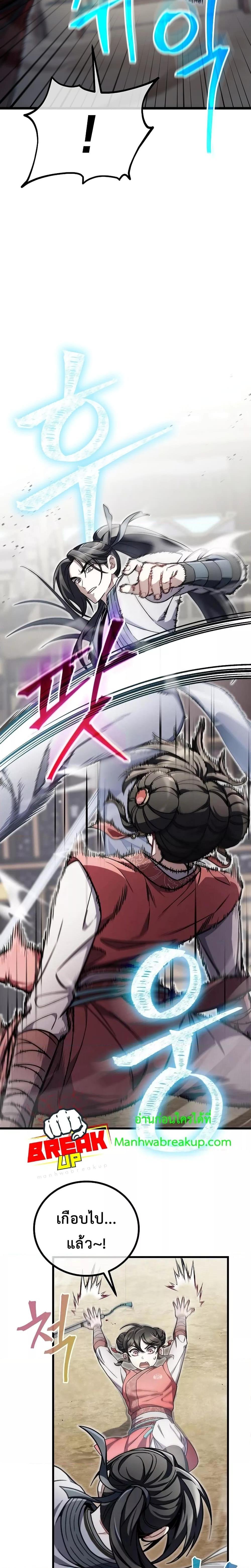 Manga-lc-com อ่านมังงะ อ่านการ์ตูน ออนไลน์ ฟรี TheTwinSwords ตอนที่ 1 2 3 4 5 6 7 8 9 10 11 12 13 14 ฟรี ไม่มีโฆษณา Manga-lc - อ่าน มังงะ อ่าน การ์ตูน ออนไลน์ อ่านมังงะ ฟรี