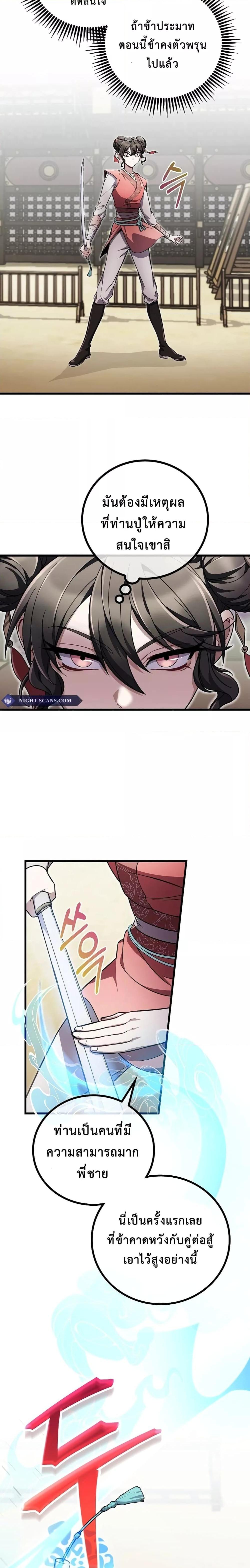 Manga-lc-com อ่านมังงะ อ่านการ์ตูน ออนไลน์ ฟรี TheTwinSwords ตอนที่ 1 2 3 4 5 6 7 8 9 10 11 12 13 14 ฟรี ไม่มีโฆษณา Manga-lc - อ่าน มังงะ อ่าน การ์ตูน ออนไลน์ อ่านมังงะ ฟรี