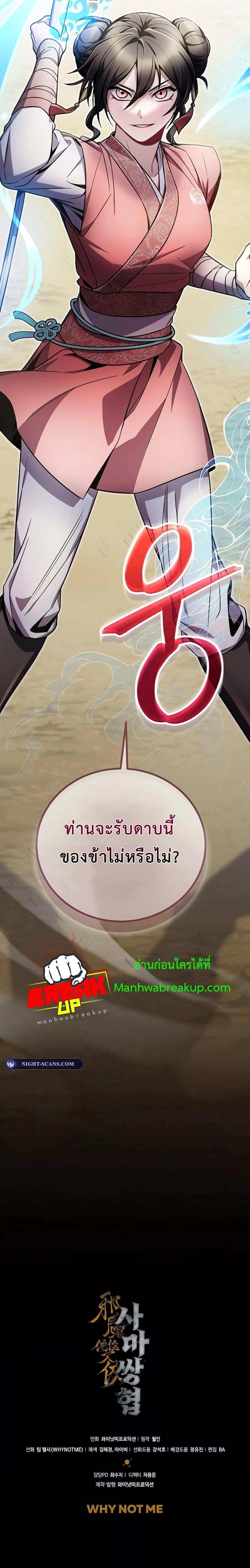 Manga-lc-com อ่านมังงะ อ่านการ์ตูน ออนไลน์ ฟรี TheTwinSwords ตอนที่ 1 2 3 4 5 6 7 8 9 10 11 12 13 14 ฟรี ไม่มีโฆษณา Manga-lc - อ่าน มังงะ อ่าน การ์ตูน ออนไลน์ อ่านมังงะ ฟรี