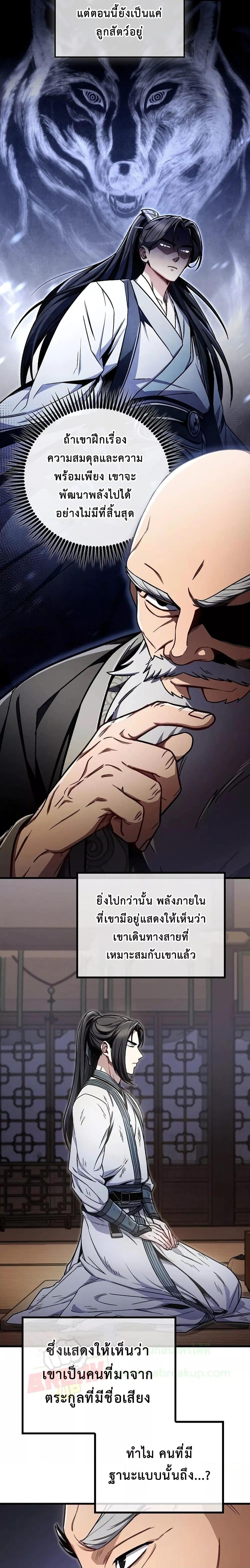 Manga-lc-com อ่านมังงะ อ่านการ์ตูน ออนไลน์ ฟรี TheTwinSwords ตอนที่ 1 2 3 4 5 6 7 8 9 10 11 12 13 14 ฟรี ไม่มีโฆษณา Manga-lc - อ่าน มังงะ อ่าน การ์ตูน ออนไลน์ อ่านมังงะ ฟรี