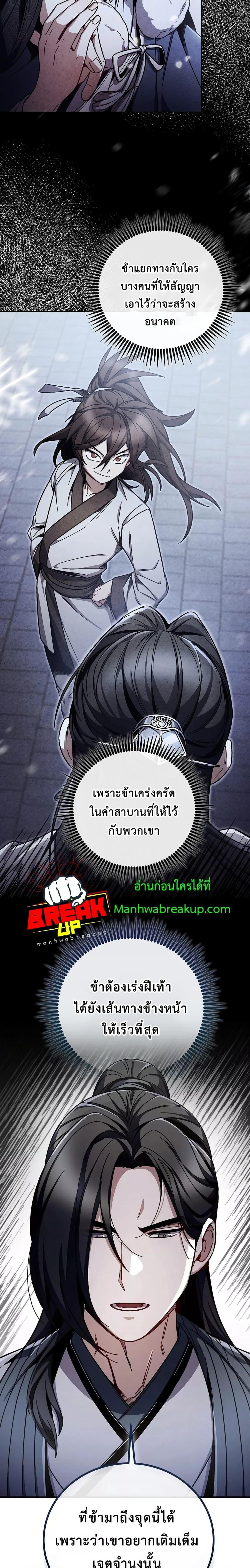 Manga-lc-com อ่านมังงะ อ่านการ์ตูน ออนไลน์ ฟรี TheTwinSwords ตอนที่ 1 2 3 4 5 6 7 8 9 10 11 12 13 14 ฟรี ไม่มีโฆษณา Manga-lc - อ่าน มังงะ อ่าน การ์ตูน ออนไลน์ อ่านมังงะ ฟรี