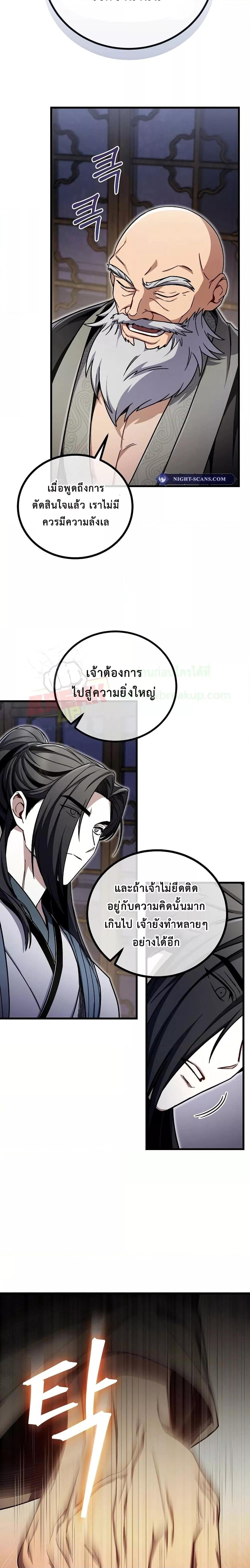 Manga-lc-com อ่านมังงะ อ่านการ์ตูน ออนไลน์ ฟรี TheTwinSwords ตอนที่ 1 2 3 4 5 6 7 8 9 10 11 12 13 14 ฟรี ไม่มีโฆษณา Manga-lc - อ่าน มังงะ อ่าน การ์ตูน ออนไลน์ อ่านมังงะ ฟรี