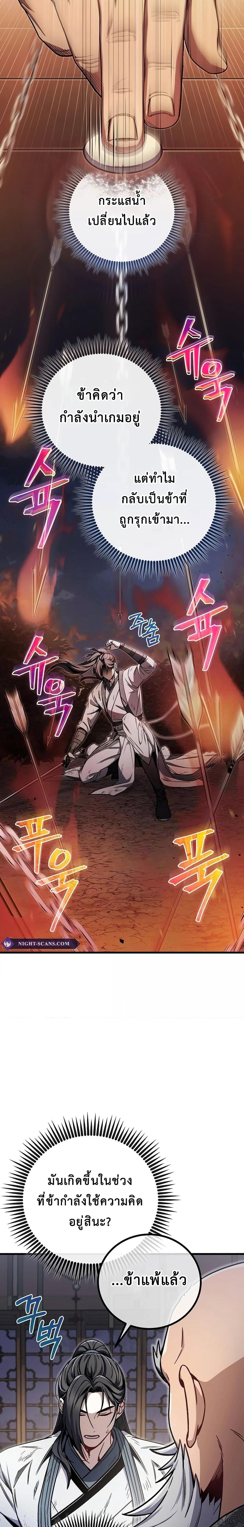 Manga-lc-com อ่านมังงะ อ่านการ์ตูน ออนไลน์ ฟรี TheTwinSwords ตอนที่ 1 2 3 4 5 6 7 8 9 10 11 12 13 14 ฟรี ไม่มีโฆษณา Manga-lc - อ่าน มังงะ อ่าน การ์ตูน ออนไลน์ อ่านมังงะ ฟรี