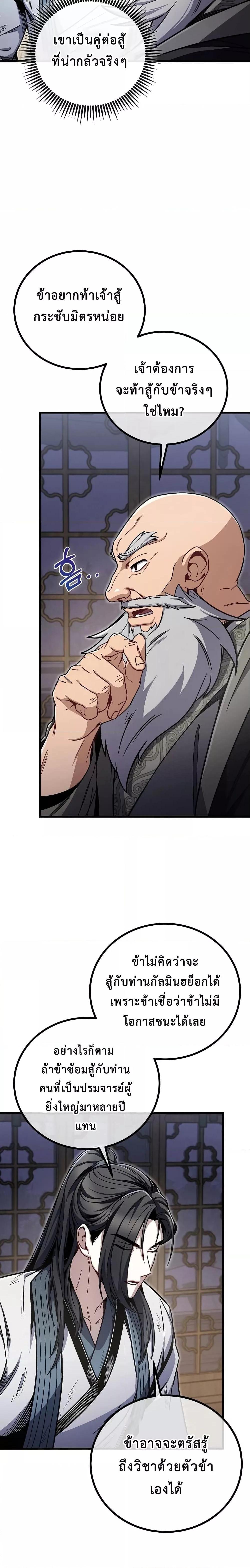 Manga-lc-com อ่านมังงะ อ่านการ์ตูน ออนไลน์ ฟรี TheTwinSwords ตอนที่ 1 2 3 4 5 6 7 8 9 10 11 12 13 14 ฟรี ไม่มีโฆษณา Manga-lc - อ่าน มังงะ อ่าน การ์ตูน ออนไลน์ อ่านมังงะ ฟรี