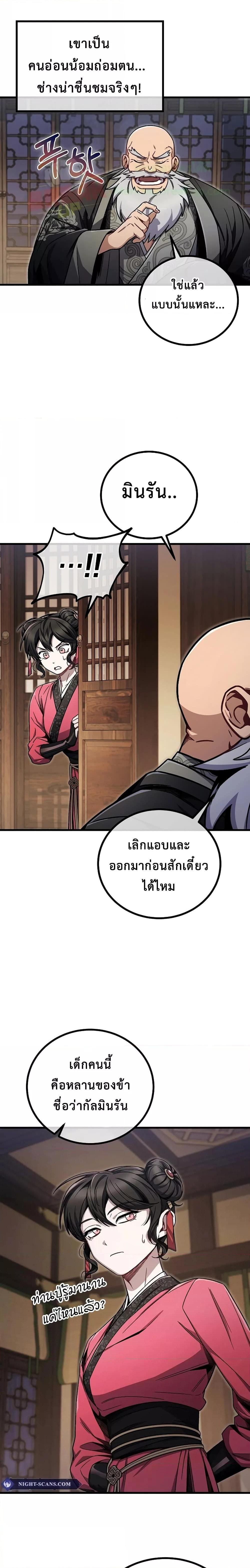 Manga-lc-com อ่านมังงะ อ่านการ์ตูน ออนไลน์ ฟรี TheTwinSwords ตอนที่ 1 2 3 4 5 6 7 8 9 10 11 12 13 14 ฟรี ไม่มีโฆษณา Manga-lc - อ่าน มังงะ อ่าน การ์ตูน ออนไลน์ อ่านมังงะ ฟรี