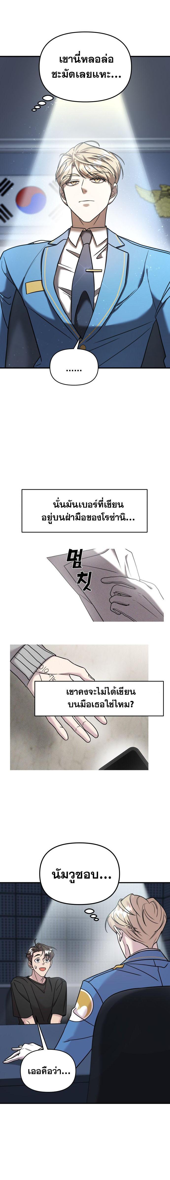 Manga-lc-com อ่านมังงะ อ่านการ์ตูน ออนไลน์ ฟรี Pure Villain ตอนที่ 1 2 3 4 5 6 7 8 9 10 11 12 13 14 ฟรี ไม่มีโฆษณา Manga-lc - อ่าน มังงะ อ่าน การ์ตูน ออนไลน์ อ่านมังงะ ฟรี