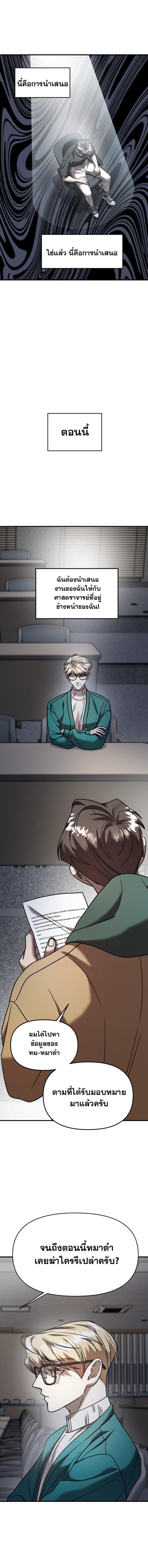 Manga-lc-com อ่านมังงะ อ่านการ์ตูน ออนไลน์ ฟรี Pure Villain ตอนที่ 1 2 3 4 5 6 7 8 9 10 11 12 13 14 ฟรี ไม่มีโฆษณา Manga-lc - อ่าน มังงะ อ่าน การ์ตูน ออนไลน์ อ่านมังงะ ฟรี