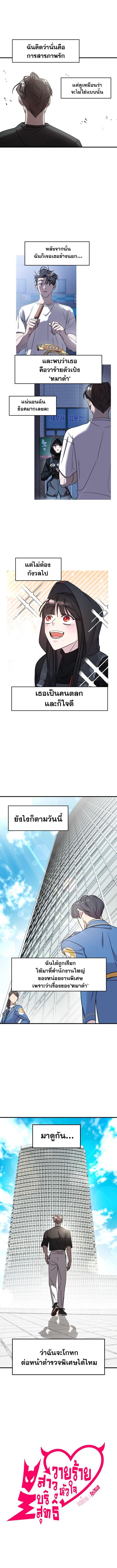 Manga-lc-com อ่านมังงะ อ่านการ์ตูน ออนไลน์ ฟรี Pure Villain ตอนที่ 1 2 3 4 5 6 7 8 9 10 11 12 13 14 ฟรี ไม่มีโฆษณา Manga-lc - อ่าน มังงะ อ่าน การ์ตูน ออนไลน์ อ่านมังงะ ฟรี