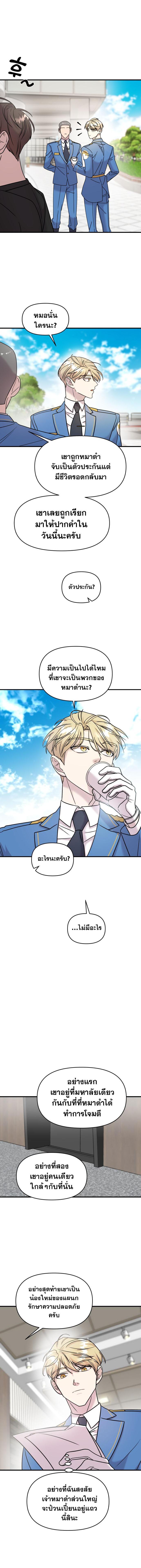 Manga-lc-com อ่านมังงะ อ่านการ์ตูน ออนไลน์ ฟรี Pure Villain ตอนที่ 1 2 3 4 5 6 7 8 9 10 11 12 13 14 ฟรี ไม่มีโฆษณา Manga-lc - อ่าน มังงะ อ่าน การ์ตูน ออนไลน์ อ่านมังงะ ฟรี