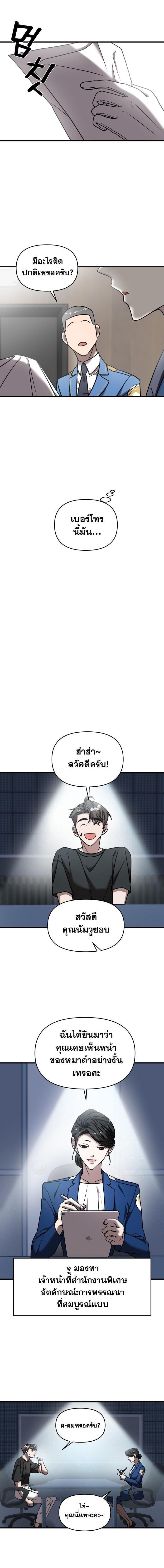 Manga-lc-com อ่านมังงะ อ่านการ์ตูน ออนไลน์ ฟรี Pure Villain ตอนที่ 1 2 3 4 5 6 7 8 9 10 11 12 13 14 ฟรี ไม่มีโฆษณา Manga-lc - อ่าน มังงะ อ่าน การ์ตูน ออนไลน์ อ่านมังงะ ฟรี