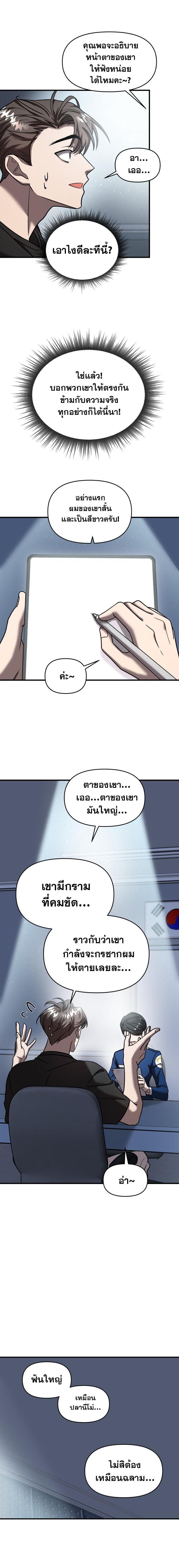 Manga-lc-com อ่านมังงะ อ่านการ์ตูน ออนไลน์ ฟรี Pure Villain ตอนที่ 1 2 3 4 5 6 7 8 9 10 11 12 13 14 ฟรี ไม่มีโฆษณา Manga-lc - อ่าน มังงะ อ่าน การ์ตูน ออนไลน์ อ่านมังงะ ฟรี