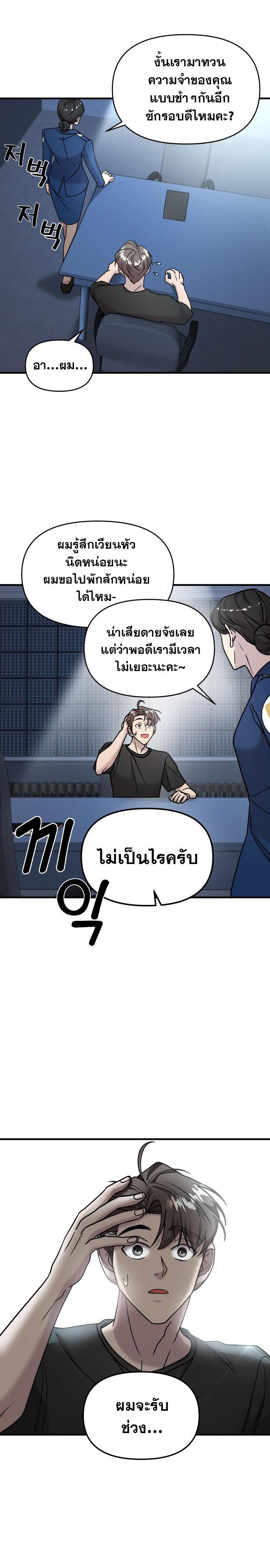 Manga-lc-com อ่านมังงะ อ่านการ์ตูน ออนไลน์ ฟรี Pure Villain ตอนที่ 1 2 3 4 5 6 7 8 9 10 11 12 13 14 ฟรี ไม่มีโฆษณา Manga-lc - อ่าน มังงะ อ่าน การ์ตูน ออนไลน์ อ่านมังงะ ฟรี
