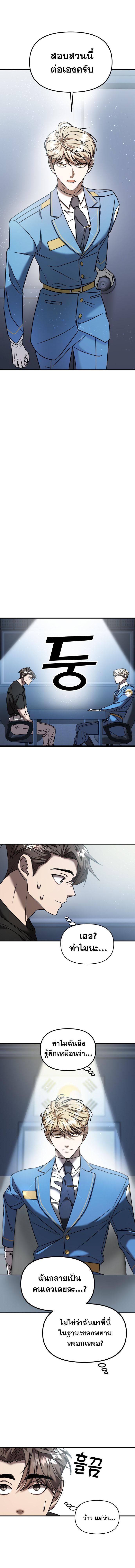 Manga-lc-com อ่านมังงะ อ่านการ์ตูน ออนไลน์ ฟรี Pure Villain ตอนที่ 1 2 3 4 5 6 7 8 9 10 11 12 13 14 ฟรี ไม่มีโฆษณา Manga-lc - อ่าน มังงะ อ่าน การ์ตูน ออนไลน์ อ่านมังงะ ฟรี