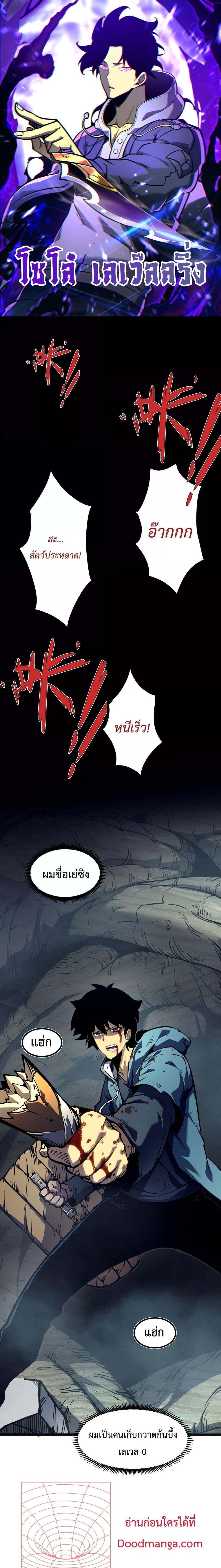 Manga-lc-com อ่านมังงะ อ่านการ์ตูน ออนไลน์ ฟรี IBecameTheKi ตอนที่ 1 2 3 4 5 6 7 8 9 10 11 12 13 14 ฟรี ไม่มีโฆษณา Manga-lc - อ่าน มังงะ อ่าน การ์ตูน ออนไลน์ อ่านมังงะ ฟรี