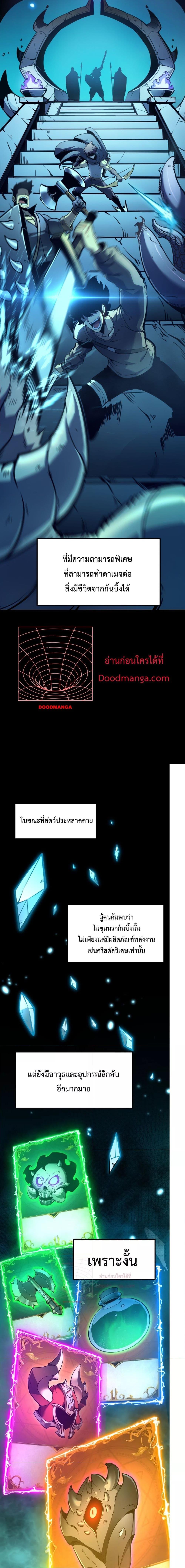 Manga-lc-com อ่านมังงะ อ่านการ์ตูน ออนไลน์ ฟรี IBecameTheKi ตอนที่ 1 2 3 4 5 6 7 8 9 10 11 12 13 14 ฟรี ไม่มีโฆษณา Manga-lc - อ่าน มังงะ อ่าน การ์ตูน ออนไลน์ อ่านมังงะ ฟรี